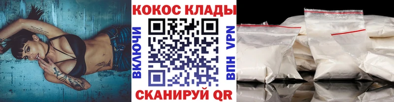 Купить наркотик Коркино A PVP  ГАШИШ  МАРИХУАНА  Cocaine 