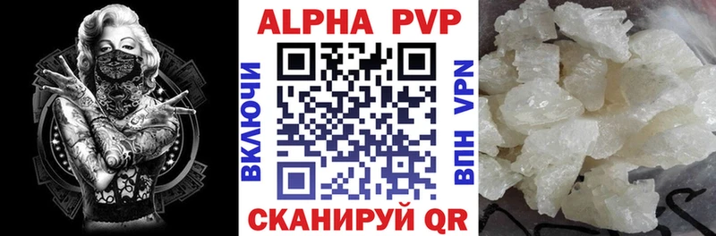 даркнет сайт  Коркино  Альфа ПВП Соль 