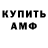 Кетамин VHQ Jermell Jackson
