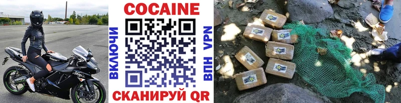 КОКАИН VHQ гидра сайт Коркино купить