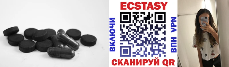 ЭКСТАЗИ TESLA  Коркино 