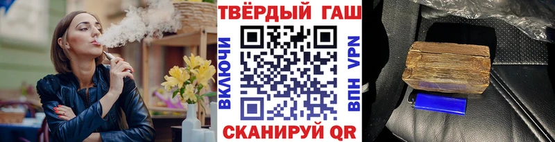 ГАШИШ hashish  Коркино 