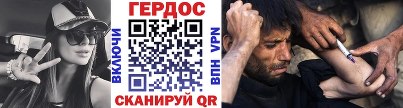 Героин хмурый  shop формула  Коркино 