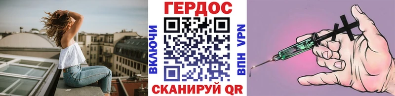 Героин хмурый Коркино