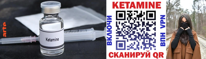 МЕГА ССЫЛКА  Коркино  Кетамин ketamine 