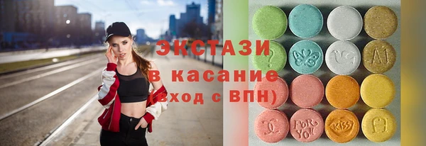 таблы Богородицк