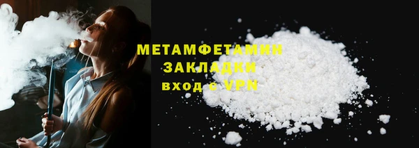 стаф Покров