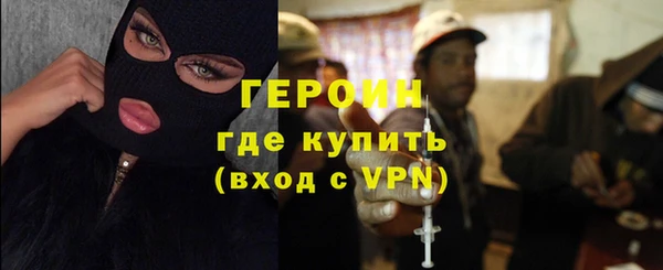 ECSTASY Богородск