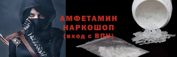 марки lsd Покачи