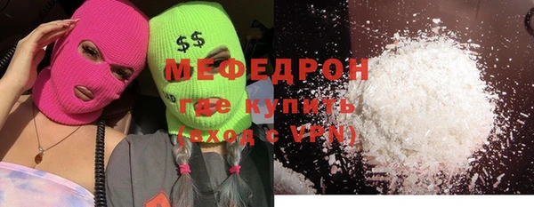 ECSTASY Богородск