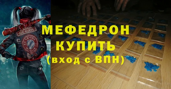 ECSTASY Богородск