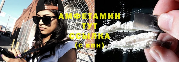 ECSTASY Богородск