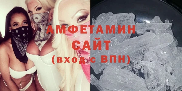 стаф Покров