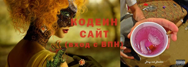 ECSTASY Богородск