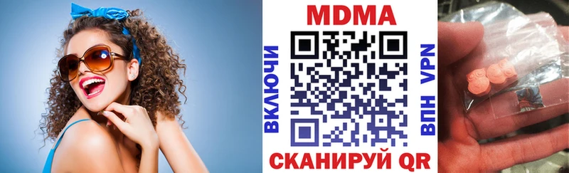 blacksprut рабочий сайт  Коркино  МДМА Molly 
