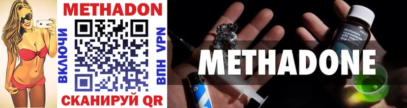 как найти наркотики  Коркино  Метадон methadone 