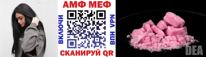 МЕТАМФЕТАМИН Декстрометамфетамин 99.9%  Коркино 