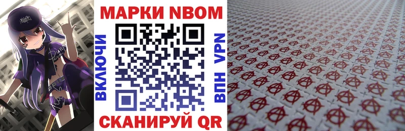 что такое   Коркино  Наркотические марки 1500мкг 