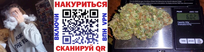 Каннабис OG Kush  даркнет какой сайт  Коркино 